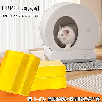 Pety 自動トイレ ブラウン PREMIUM消臭 Amazon | PetSnowy「臭いを徹底分解」猫 トイレ 自動,光触媒TiO2